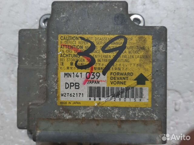 Блок управления SRS Mitsubishi Lancer Cedia CS2A