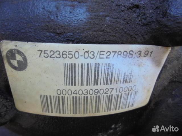 Редуктор передний BMW X3