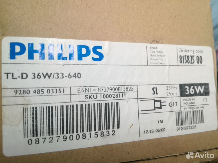 Лампа люминесцентная Philips TL-D 18W 75шт