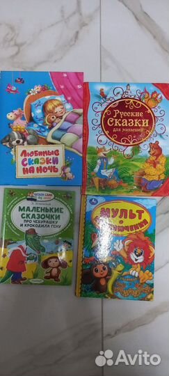 Книги детские сказки пакетом