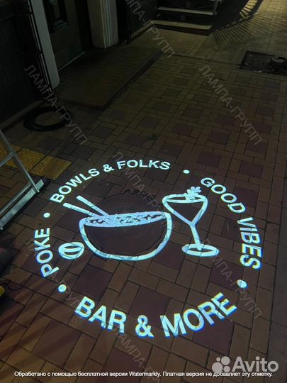 Гобо-проекторы