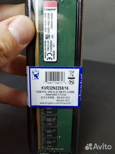 Оперативная память Kingston ddr4 16gb