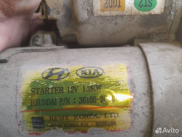 Киа Спортаж 3 Kia Sportage 3 - стартер генератор