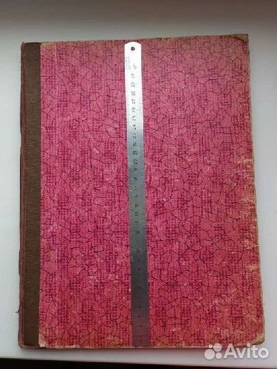 Журнал мод Моденблан