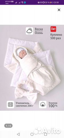 Комплект на выписку