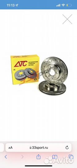 Тормозные диски ваз