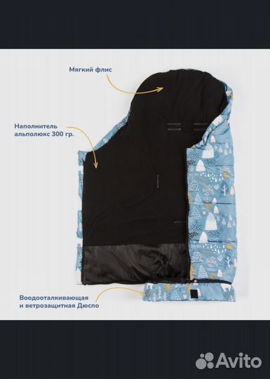 Конверт для новорожденного