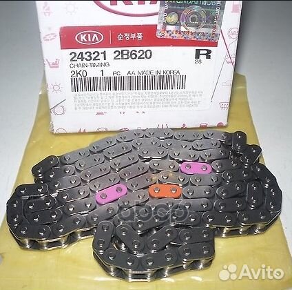 Цепь грм 243212B620 Hyundai-KIA