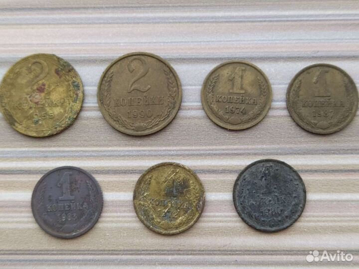 Монеты СССР и РФ