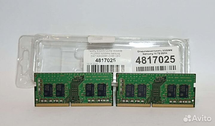 Ddr 4 So dimm 16 gb 3200 Mhz Samsung