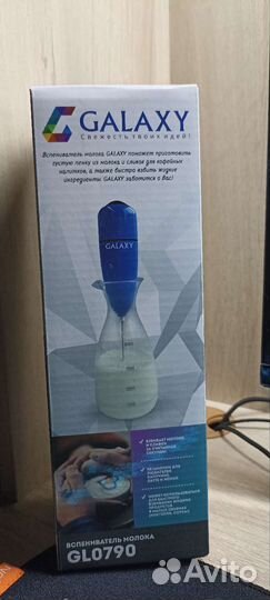 Капучинатор вспениватель