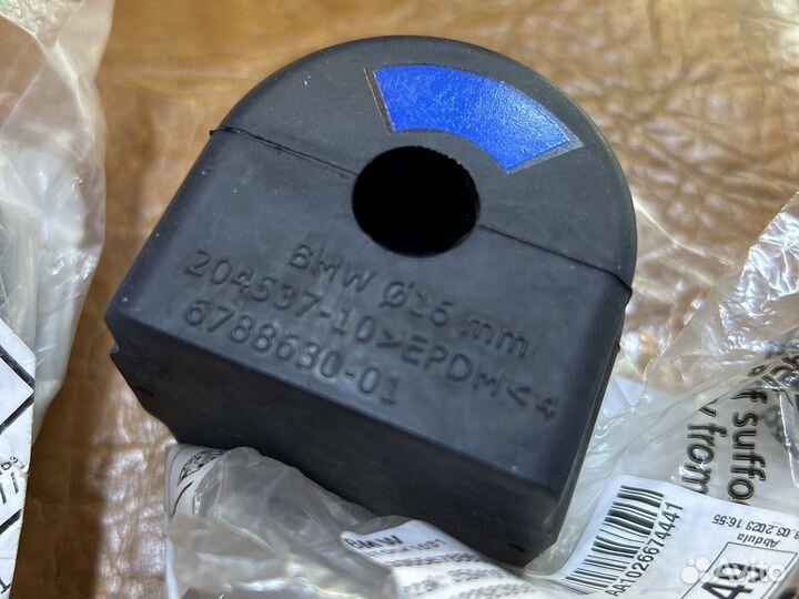 Втулки стабилизатора BMW F01