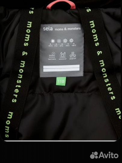 Демисезонная куртка Sela 104