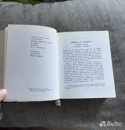 Книга мини Марк Твен 