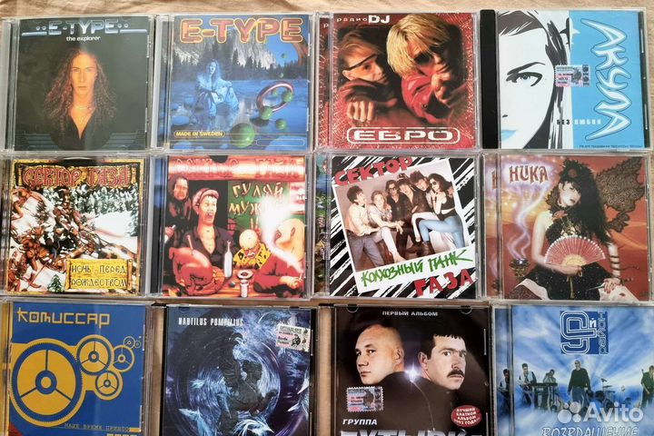 Аудио CD диски музыка