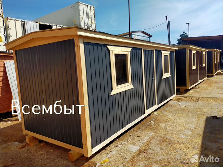 Бытовка для проживания