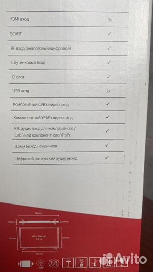 Телевизор sharp aquos 32”