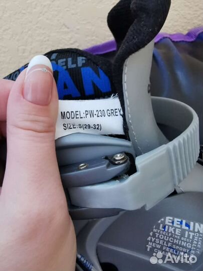 Раздвижные детские фигурные коньки