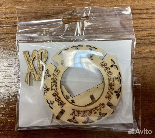 Пасхальная декоративная подставка для яйца