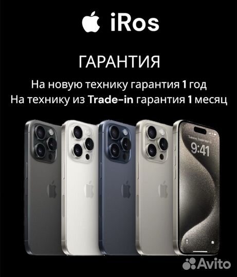 iPhone 16 Pro, 128 ГБ