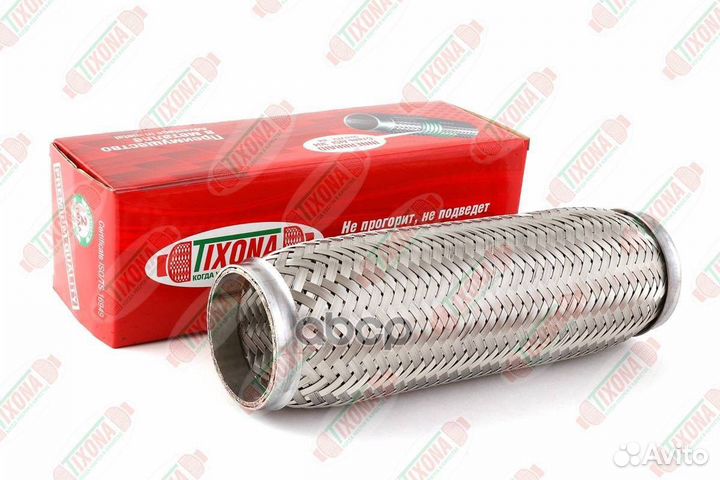 Гофра 60/250 (aisi 304 with inner braid) 60250