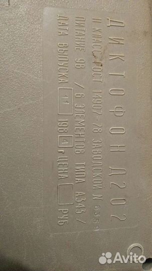 Топаз д 202 Нерль 206