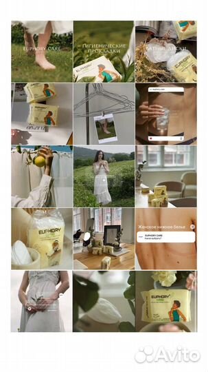 Smm продвижение