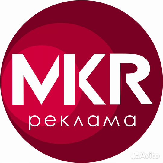 Объемные буквы световые вывески наружная реклама