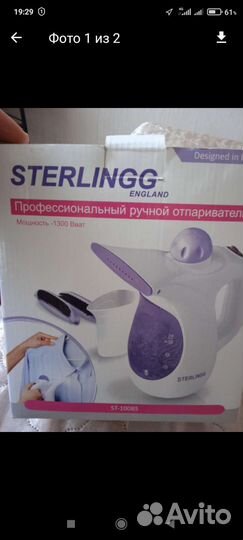 Ручной отпариватель