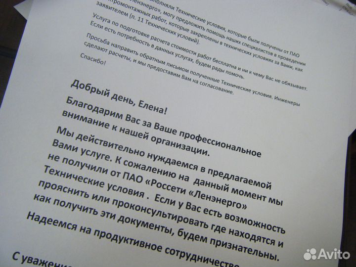 Мфу Samsung SCX-4521F +картридж