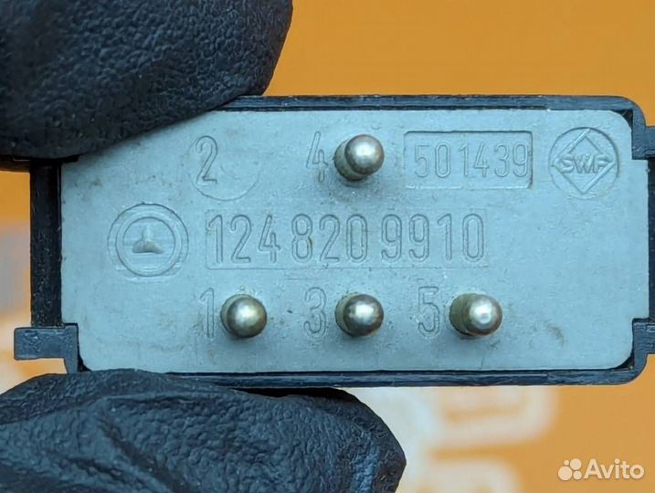 Кнопка w124 E-class 606.910