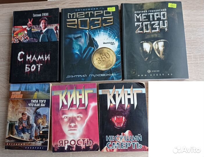 Книги, фентези
