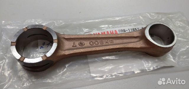 Шатун Yamaha VK 540 3,4,5.Оригинал