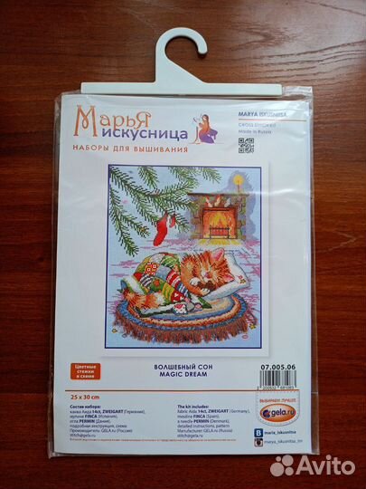 Наборы для вышивания с новогодними сюжетами