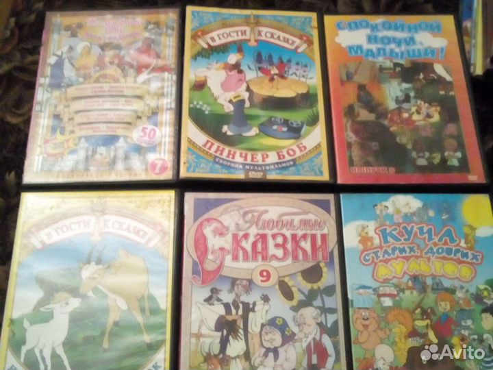 Dvd диски советские мультфильмы