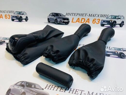 Комплект Ручек кпп в коже для Лада 4х4,Урбан black