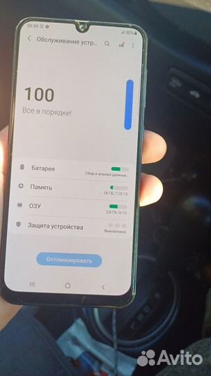 Samsung Galaxy A50, 6/128 ГБ