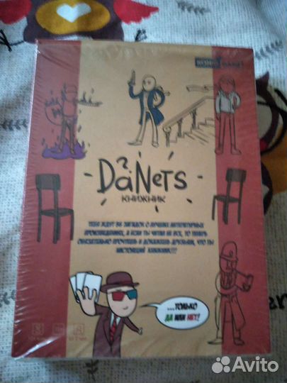 Настольные игры