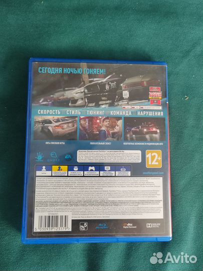 Need for Speed ps4