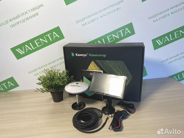 Агронавигатор Кампус в Красноармейске