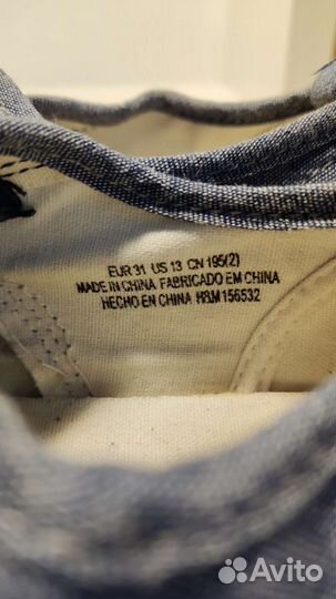 Обувь для мальчика