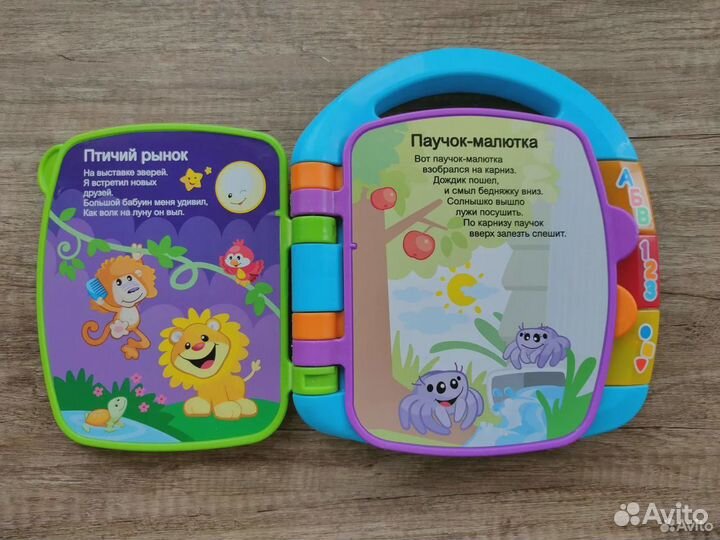 Книжка Cтишки для мaлышей