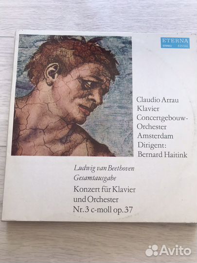 Бетховен виниловая пластинка