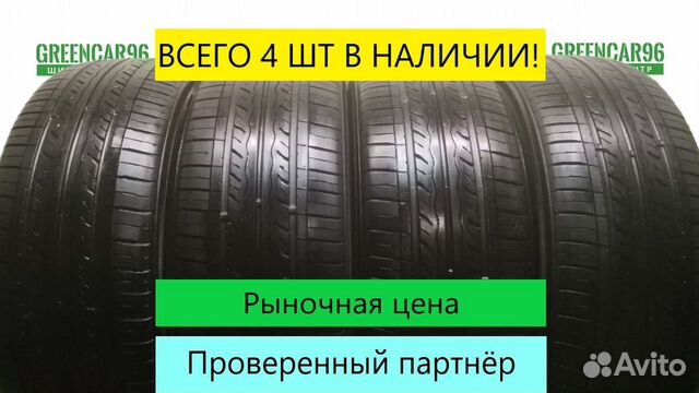 Kumho Solus KH17 195/55 R16