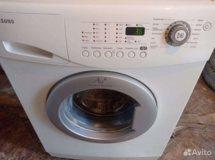 Стиральная машина