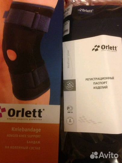 Коленный ортез Оrlett RKN-202; 203