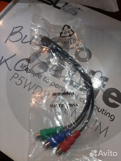 Новые кабели и переходники