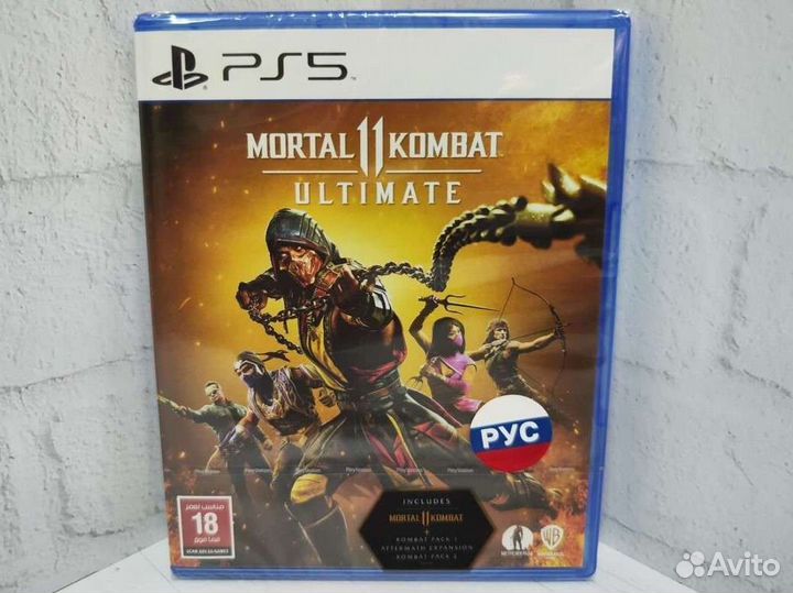 Mortal Kombat 11 Ultimate PS5