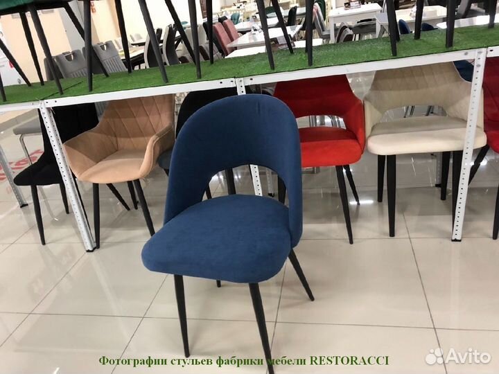 Стул опт розница