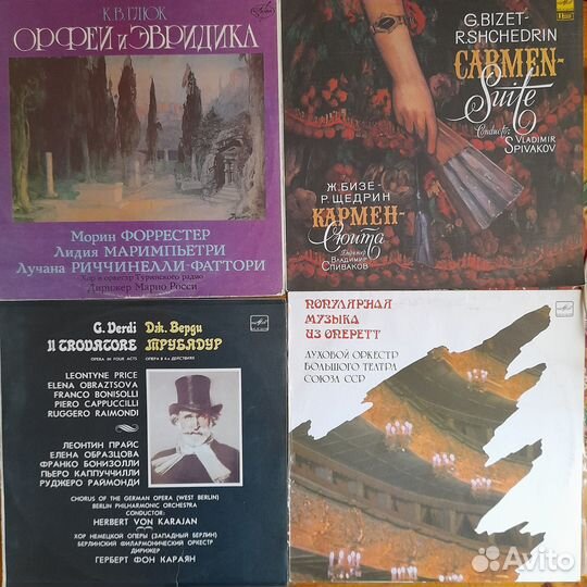 Виниловые пластинки